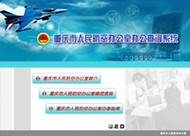 &#112;&#112;&#30005;&#23376;&#40;&#20013;&#22269;&#28216;&#41;&#23448;&#26041;&#22312;&#32447;&#24179;&#21488;