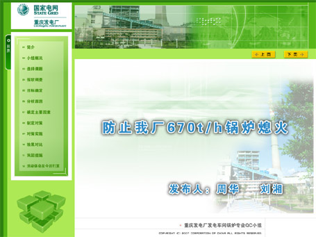&#112;&#112;&#30005;&#23376;&#40;&#20013;&#22269;&#28216;&#41;&#23448;&#26041;&#22312;&#32447;&#24179;&#21488;