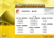 &#112;&#112;&#30005;&#23376;&#40;&#20013;&#22269;&#28216;&#41;&#23448;&#26041;&#22312;&#32447;&#24179;&#21488;