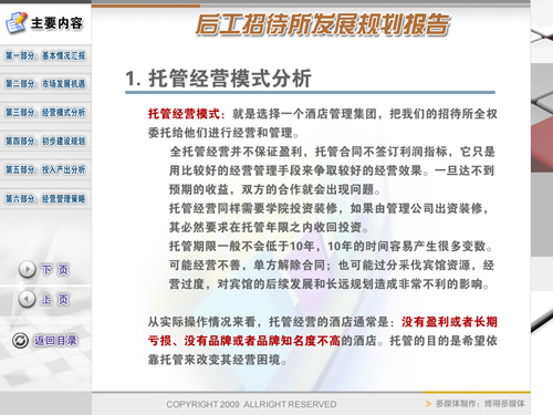 &#112;&#112;&#30005;&#23376;&#40;&#20013;&#22269;&#28216;&#41;&#23448;&#26041;&#22312;&#32447;&#24179;&#21488;